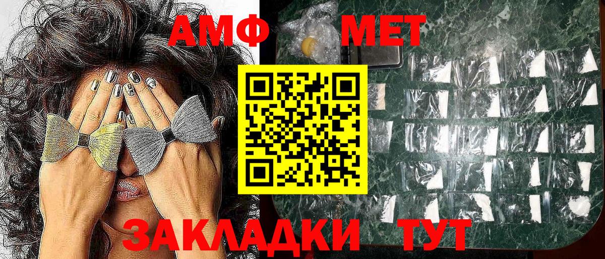 ОМГ ОМГ как войти  АМФЕТАМИН  АМФ  Кушва  Вход с VPN  АМФ VHQ 