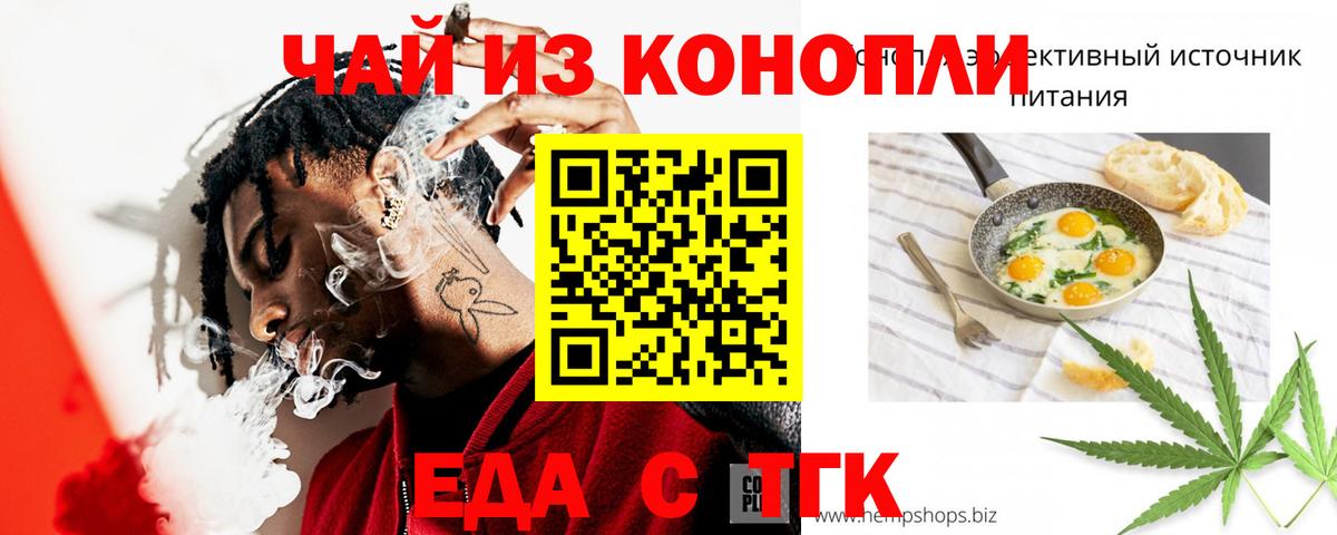 Canna-Cookies марихуана Кушва