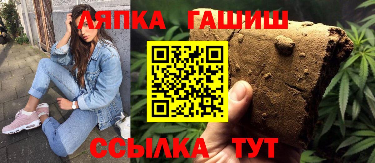 ГАШ хэш Кушва
