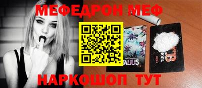 метамфетамин Моздок