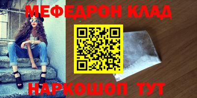 ALPHA PVP Можайск