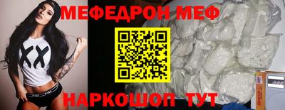 метамфетамин Моздок