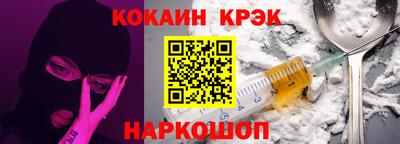 СК Малгобек