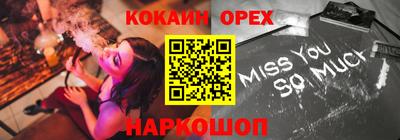 сатива Мариинск