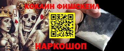 гашишное масло Малоярославец