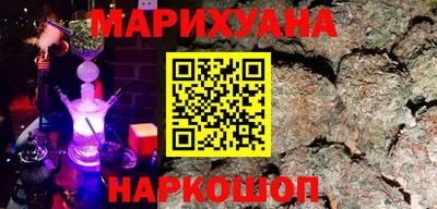 гашишное масло Малоярославец