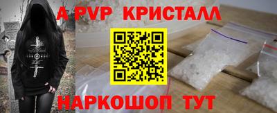 сатива Мариинск