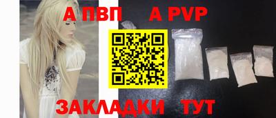 соль ск Можга