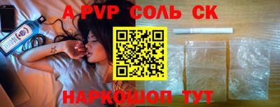 СК Малгобек