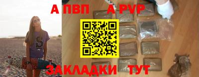 сатива Мариинск