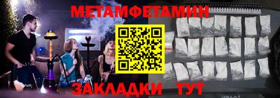 сатива Мариинск