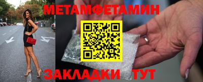сатива Мариинск