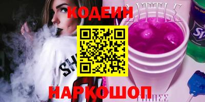 гашишное масло Малоярославец