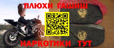 соль ск Можга