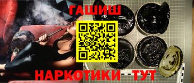 гашишное масло Малоярославец