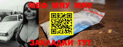 соль ск Можга