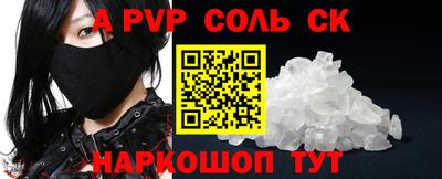 СК Малгобек