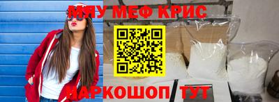 сатива Мариинск