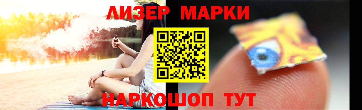 Лсд 25 экстази ecstasy  Вход с VPN  Лсд 25 экстази кислота  Кушва 