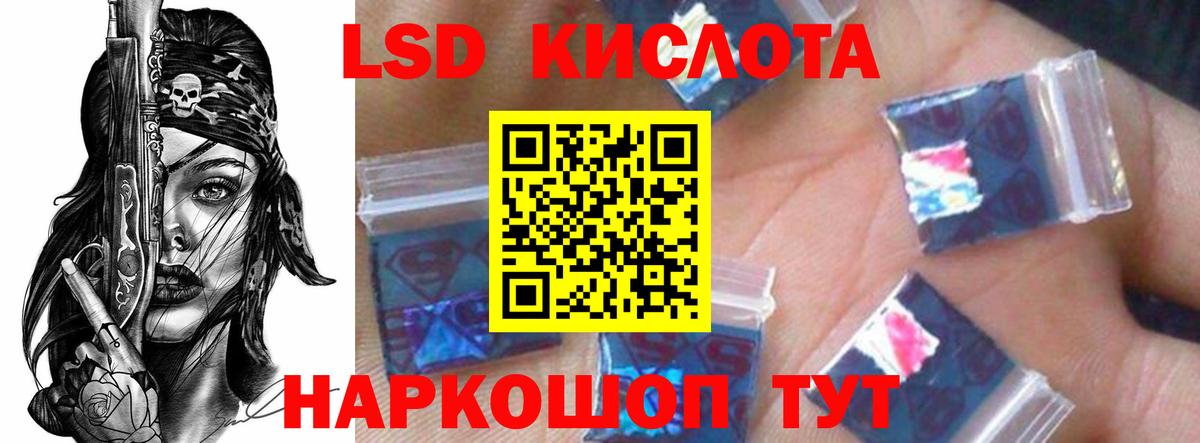 A PVP СОЛЬ кристаллы  Вход с VPN  Канабис  ГАШ  Купить  МЕФ  Кушва  Мефедрон кристаллы 