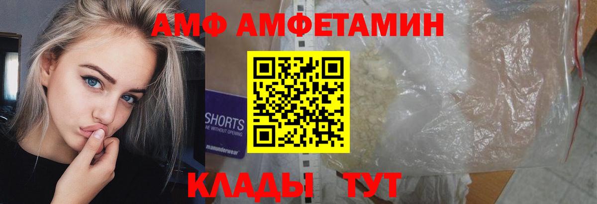 МЕТАМФЕТАМИН мет Кушва