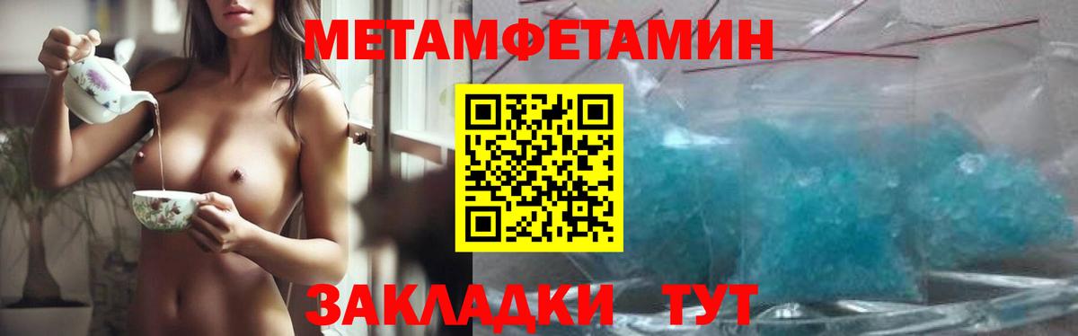 Первитин винт  Вход с VPN  Первитин винт  Кушва 