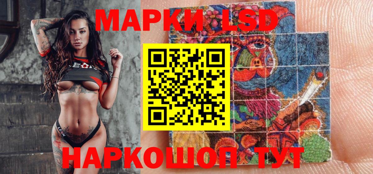 Марки N-bome 1500мкг  Марки N-bome 1500мкг  Кушва  Вход с VPN 