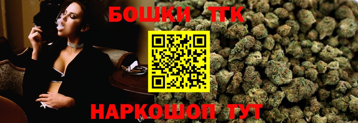 Марихуана OG Kush  Шишки марихуана марихуана  Вход с VPN  Кушва  МАРИХУАНА гибрид  Конопля Bruce Banner 