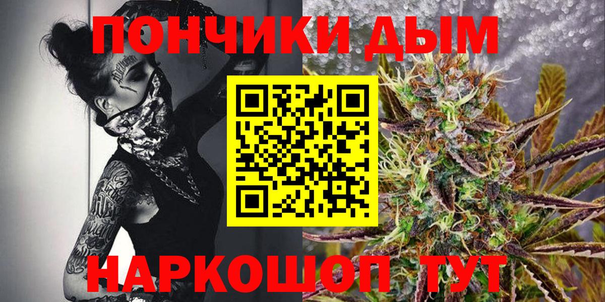 Шишки марихуана индика Кушва